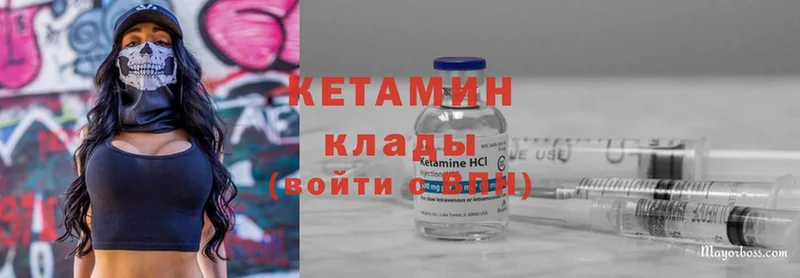 КЕТАМИН ketamine  Неман 